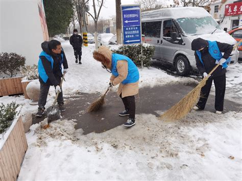 工行都匀分行开展“扫冰除雪 ”志愿者活动_群众_组织_积雪