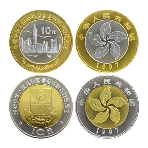 【香港回归20周年纯银纪念币套装（2盎司）】-惠买-正品拼团上惠买