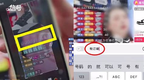 视频号半无人直播违规的常见原因！ | TaoKeShow