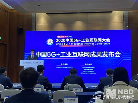 湖南省首批“5G+工业互联网”示范工厂——数字赋能，看点十足