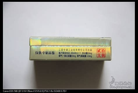 金圣(China瓷细支)香烟价格表图大全,多少钱一包,真伪鉴别-12580