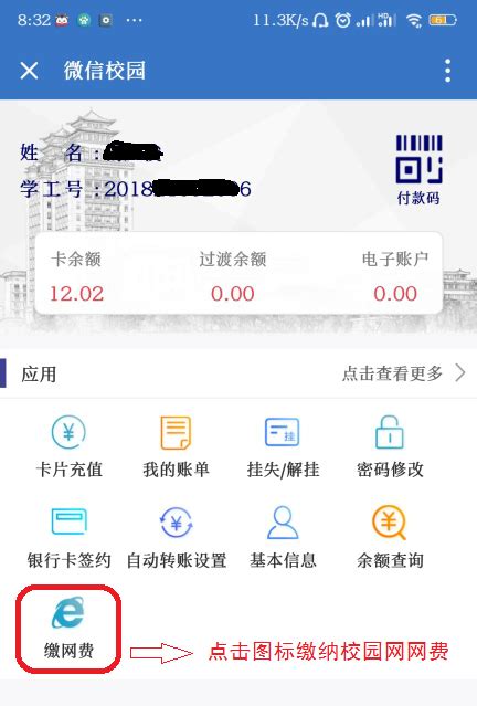中国移动 200元话费慢充 72小时内到账 192.98元200元 - 爆料电商导购值得买 - 一起惠返利网_178hui.com