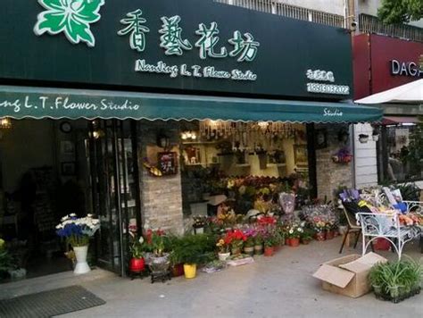 告白花店成为美好代名词 这才是花店的意义- MBA中国网