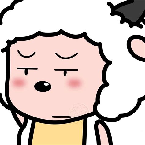 羊村非主流头像