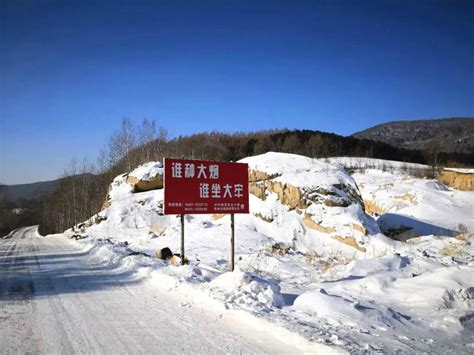徒步林海雪原 寻找中国最美的赏雪胜地_灵感频道_悦游全球旅行网