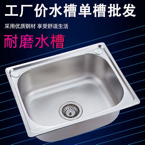 洗菜盆单槽304不锈钢水槽厨房洗碗池水池家用洗菜池大小号洗手盆-淘宝网