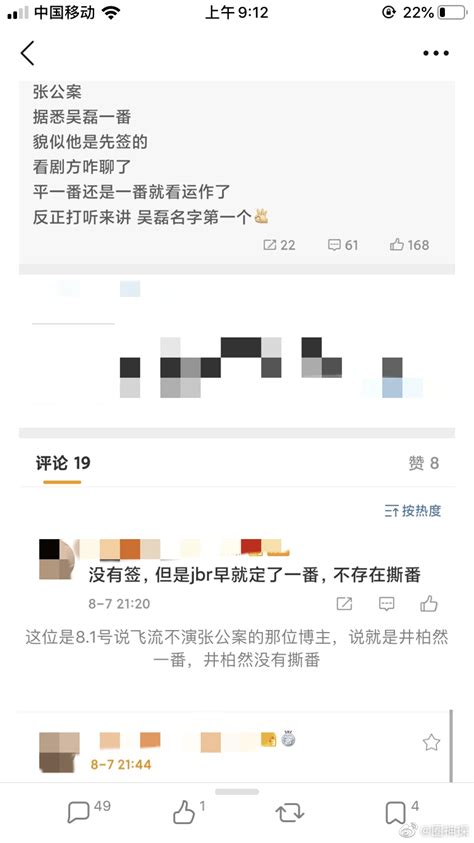 阿迪不是和侃爷闹翻了吗？|阿迪|侃爷_新浪新闻