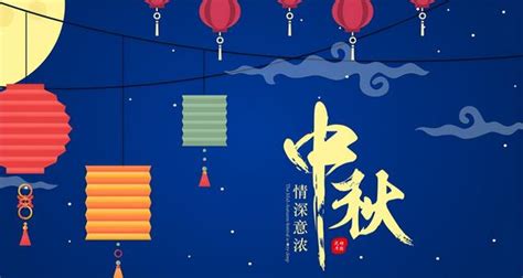 八月十五中秋节小报手抄报word模板下载-包图网