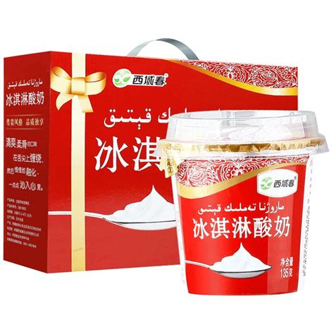 新疆天润酸奶冰淇淋化了百香果青柠柚子混合装12袋网红新疆酸奶_虎窝淘