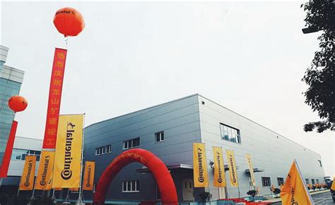 德力西电气（芜湖）有限公司举行十周年暨二期工厂开业庆典-消费日报网
