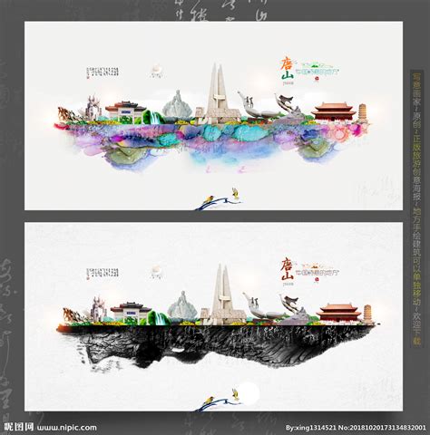 唐山城建展板设计图__海报设计_广告设计_设计图库_昵图网nipic.com