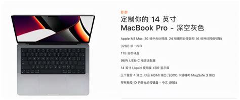 苹果MacBook Pro 2021款普通笔记本怎么样 16英寸MacBook pro太重了。_什么值得买