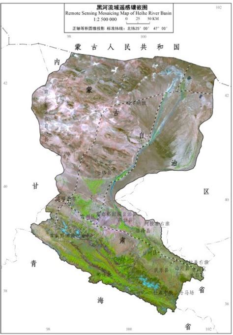 黑河流域生态水文综合地图集：黑河流域行政区划图 - 国家冰川冻土沙漠科学数据中心