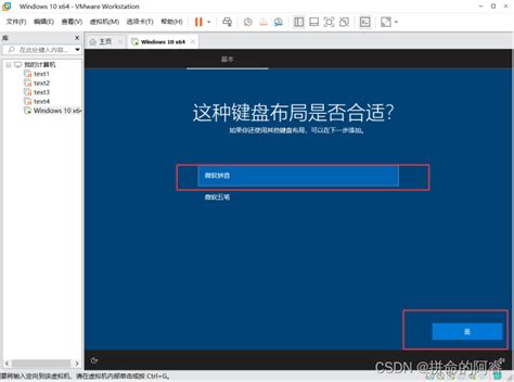 Win10如何删除系统映像文件？ - 系统之家