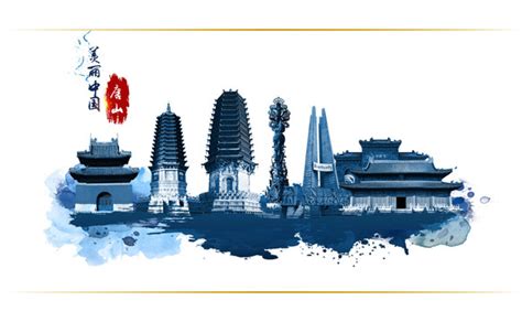 以“唐山”命名驱逐舰-唐山舰，于2020年8月正式服役后有了自己的徽标-唐山信息港