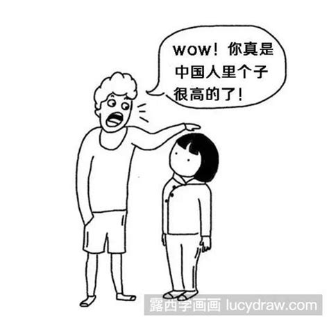 漫画版"外国人眼中的中国"火了，误解原来这么大 - 知乎