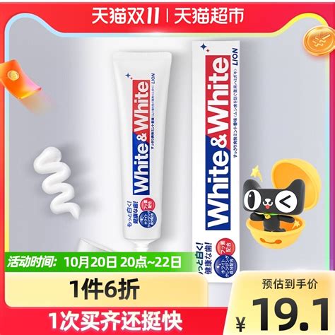 中国十大牙膏品牌排行榜 排名前十对比