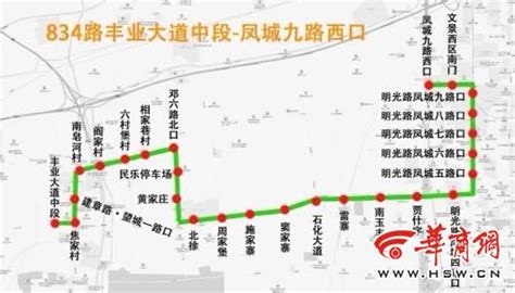 西咸公交将开通两条新线路 1182路、834路营运线路图公布 - 西部网（陕西新闻网）