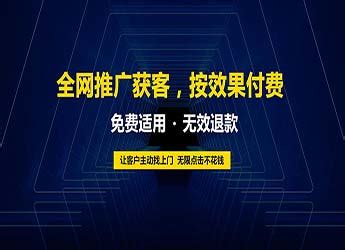 [上海SEO优化]网络推广大大提高企业转型效率-8848SEO