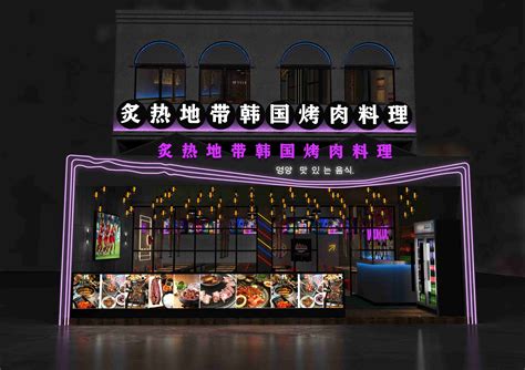 780平方音乐派对主题餐吧餐饮设计，广州壹零柒分享方案及设计图！_广州壹零柒