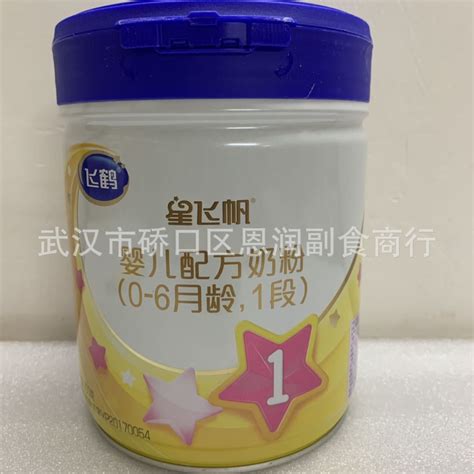 星飞图片