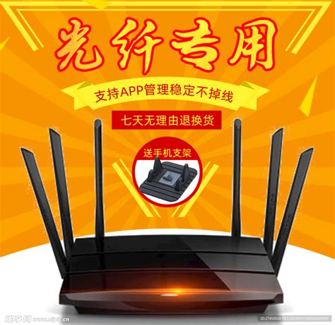 光纤电缆化工科技节能网站蓝色（无网页代码）设计图__中文模板_ web界面设计_设计图库_昵图网nipic.com