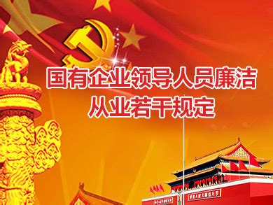 中国方正出版社2022年7月新书新盘-西安市纪委网站