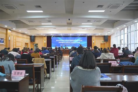 第五届国际移民与海外华人丽水论坛开幕