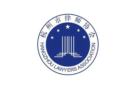 关于征求《深圳市律师协会律师办理船舶扣押案件业务操作指引（征求意见稿）》意见的通知 - 通知公告 - 深圳市律师协会官方网站