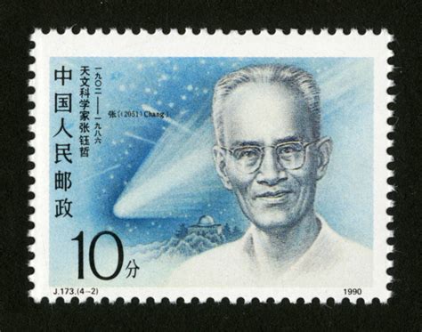 中国现代科学家第三组(1992-19) 1992/11/20发行数学家熊庆来、微生|数学家|熊庆来|物理学家_新浪新闻