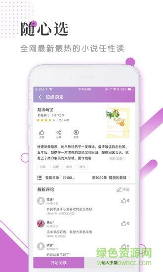 h情小说图片