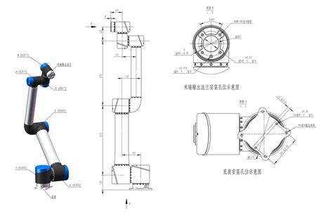 机械手臂3D模型下载_三维模型_SolidWorks模型 - 制造云 | 产品模型