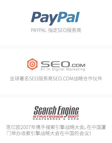 外贸快车：谷歌推广，谷歌优化，Google SEO外贸推广上海分公司