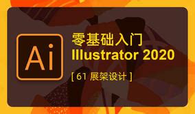 Illustrator CS5初学者必读（12）——实时描摹图像_腾龙视觉-站酷ZCOOL