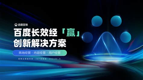 2023“乐享生活 乐在乐陵”城市品牌宣传推广周启幕_德州新闻网