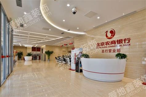 北京农商银行智能银行智能现金柜台设备
