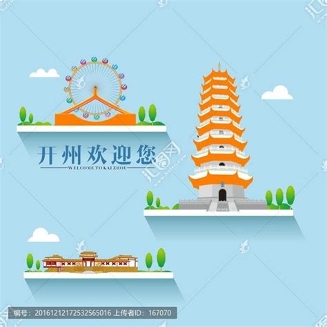 重庆市开州区平桥游玩攻略-百度经验