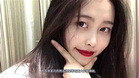 南京女大学生遇害案：被告人让人偷夜视仪用于杀人，曾传纸条指使翻供_凤凰网