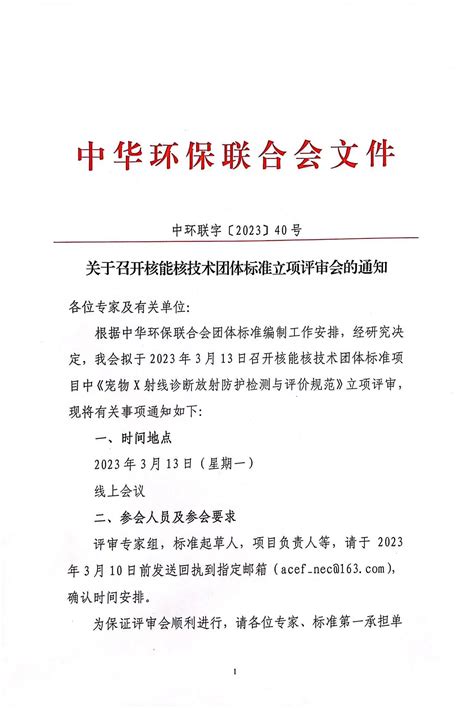 《商务部关于取消一批证明事项的公告》商务部公告2019年第13号-规范性文件-郑州威驰外资企业服务中心