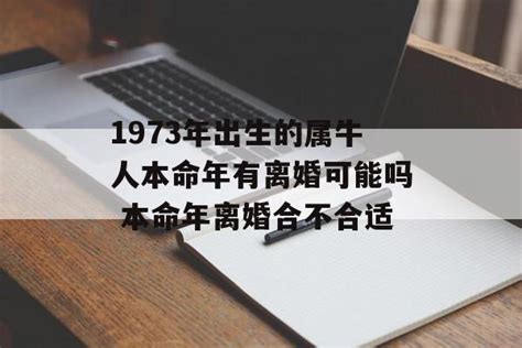 85年的牛和什么属相相克？85年女属什么生肖_生肖_若朴堂文化