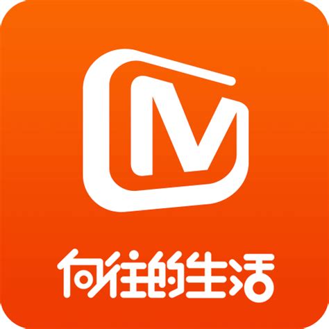 2019芒果TVv6.2.9老旧历史版本安装包官方免费下载_豌豆荚