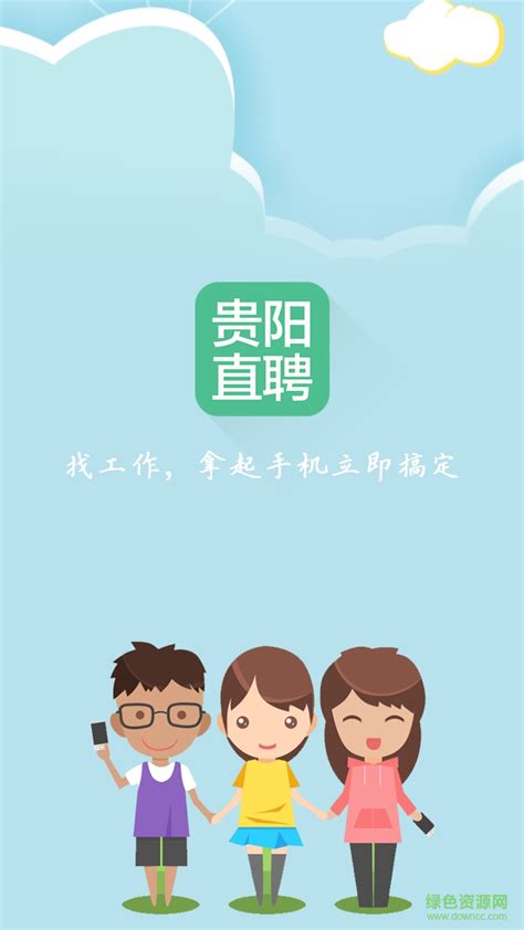 2022年贵州贵阳市事业单位应征入伍大学生前置招聘公告【180人】