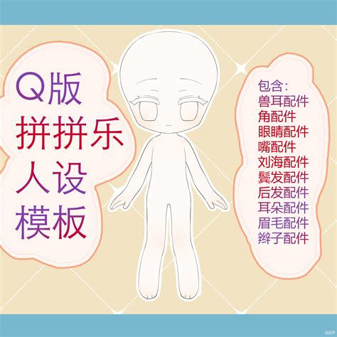 Q人图图片