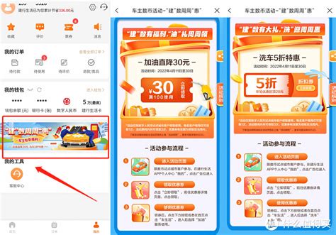 建行生活app下载安装-中国建行生活app官方最新版下载v2.1.7 安卓手机版-2265安卓网