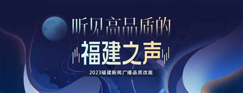 2022年12月05日陕西交通广播节目时间表