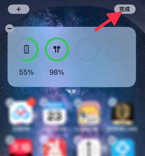 苹果13电池显示百分比怎么设置-iPhone13显示电池电量百分比设置教程-水星手游网
