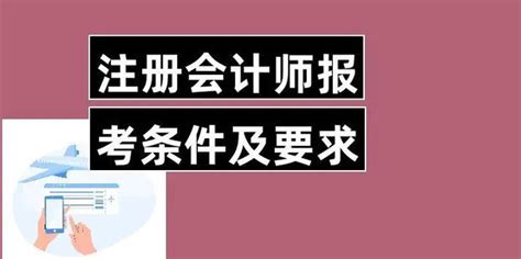 最新资讯：上海市2021年中级会计考试报名及备考全攻略_东奥会计在线