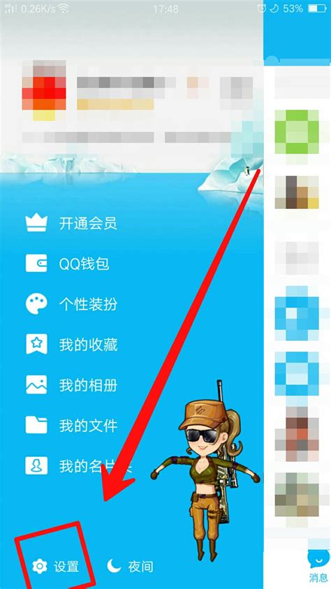 QQ照片回收站恢复及删除教程-华军新闻网