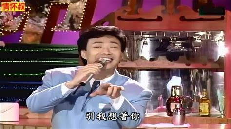 费玉清和陈小云合唱《爱情恰恰》，小哥这段模仿真是让人笑到喷饭_腾讯视频
