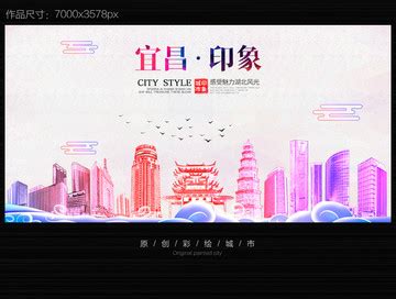 2017夏（扁平化）网页_谭袁_宜昌-站酷ZCOOL